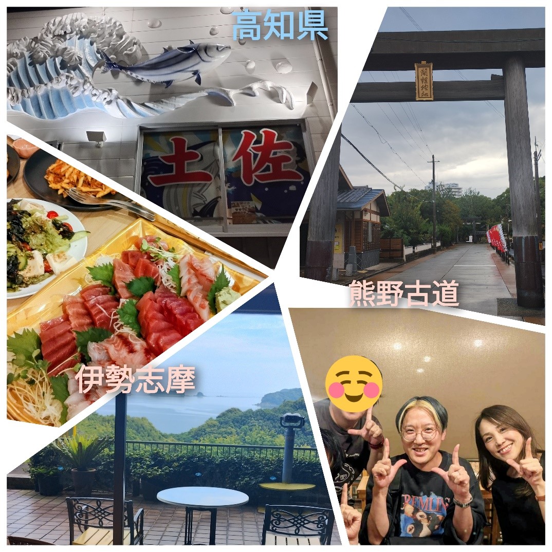 チャレンジの1年！