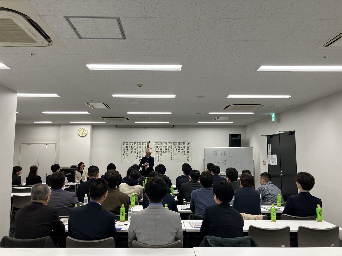 8期経営指針発表会